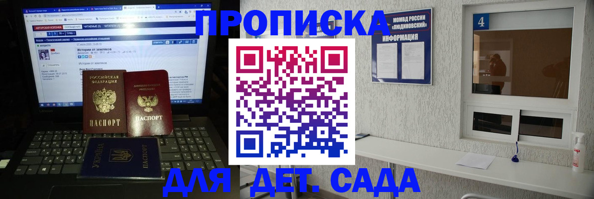 найти адрес прописки в Южно-Сахалинске