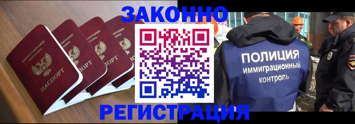 регистрация для школы в Южно-Сахалинске